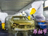 埃夫特噴涂機(jī)器人防護(hù)服_機(jī)器人衣服定制